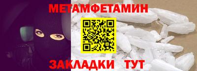 стафф Донецк