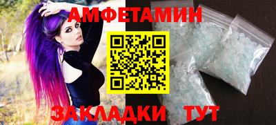 стафф Донецк