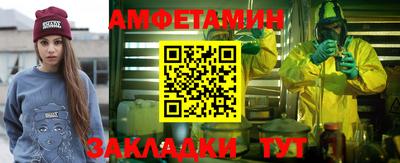 стафф Донецк