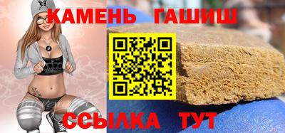 стафф Донецк