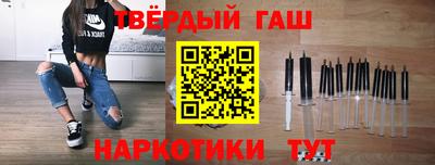 стафф Донецк