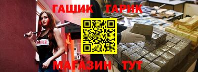стафф Донецк