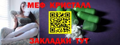 трава Донской