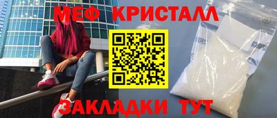 трава Донской