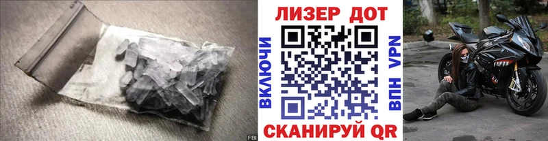 LSD-25 экстази кислота Луховицы
