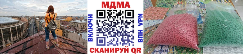MDMA молли  Луховицы 