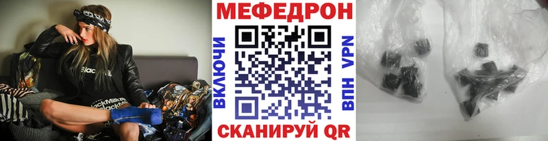 МЕФ кристаллы kraken зеркало Луховицы