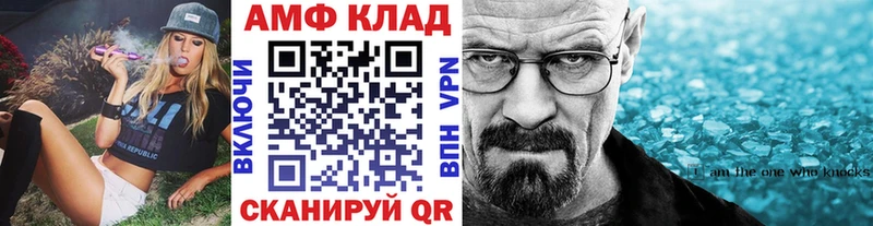 Метамфетамин винт  Луховицы 