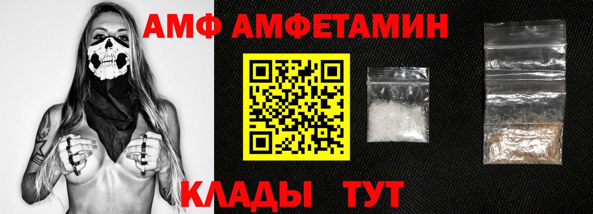 Луховицы  Метамфетамин мет  Метамфетамин мет  Вход с VPN 