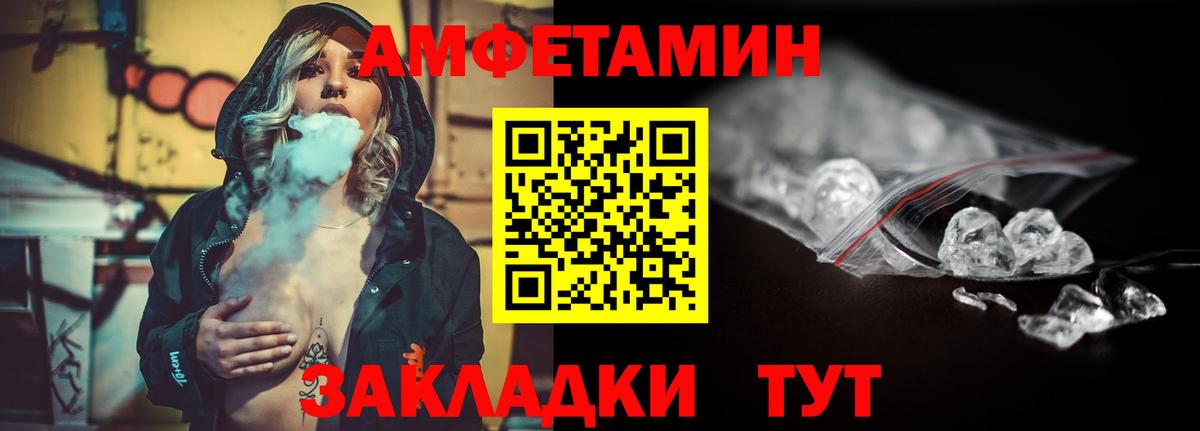 Метамфетамин винт Луховицы