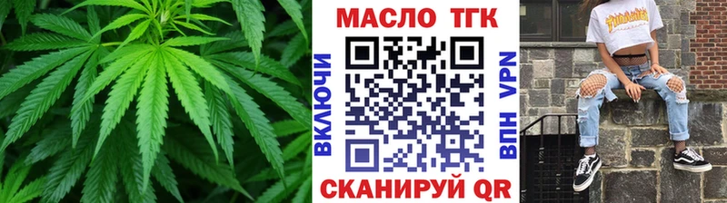 Дистиллят ТГК вейп дарнет шоп Луховицы