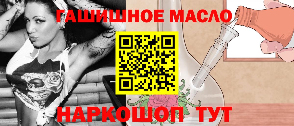 Дистиллят ТГК Wax  ТГК THC oil  Луховицы  Вход с VPN 